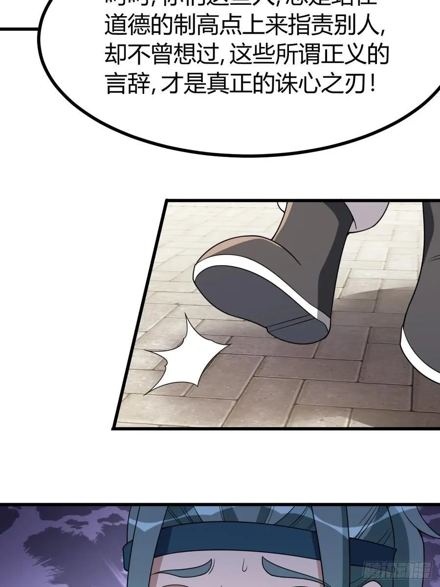 27 第36页