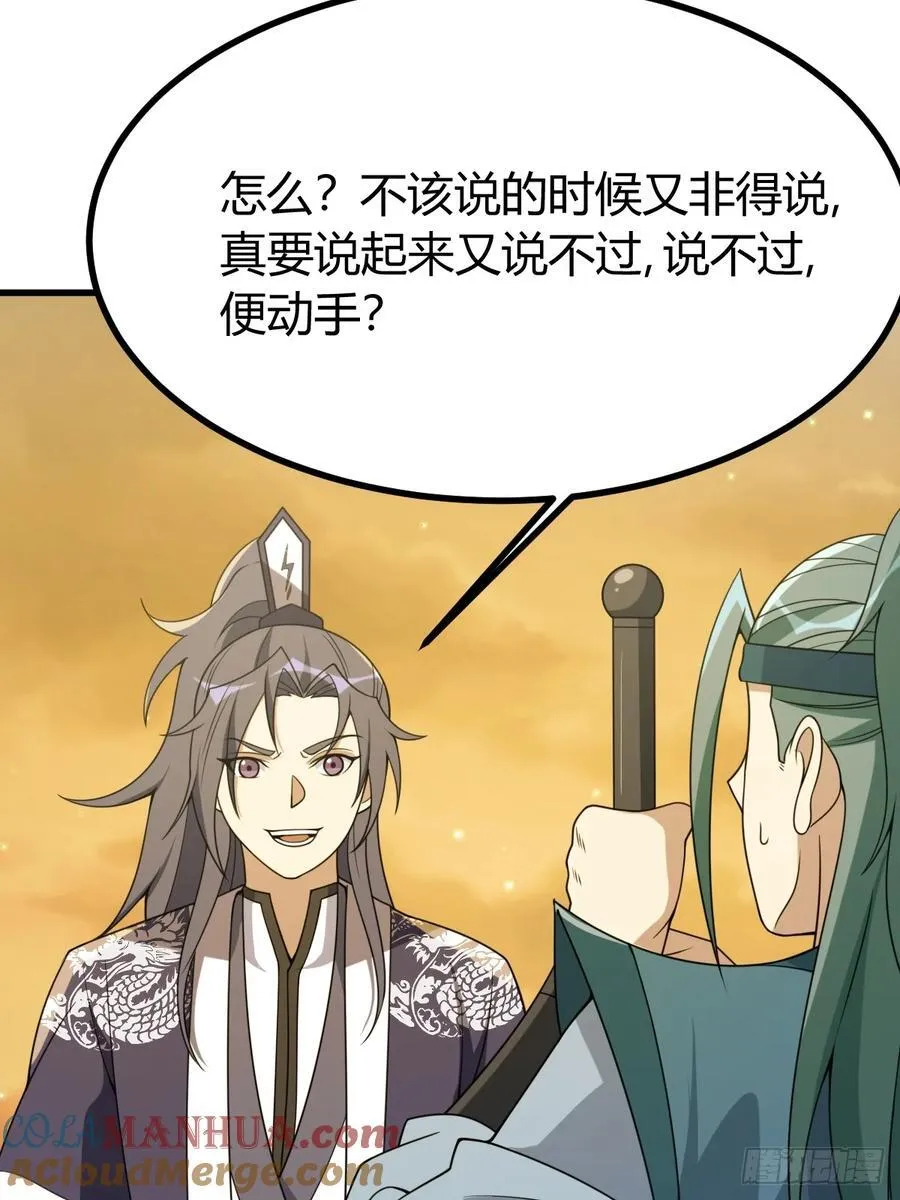 27 第40页