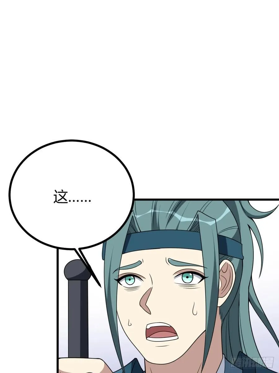27 第42页