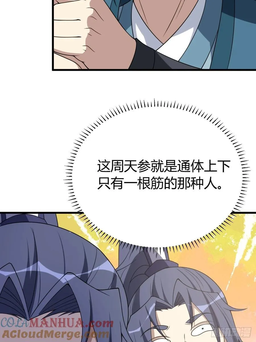27 第43页