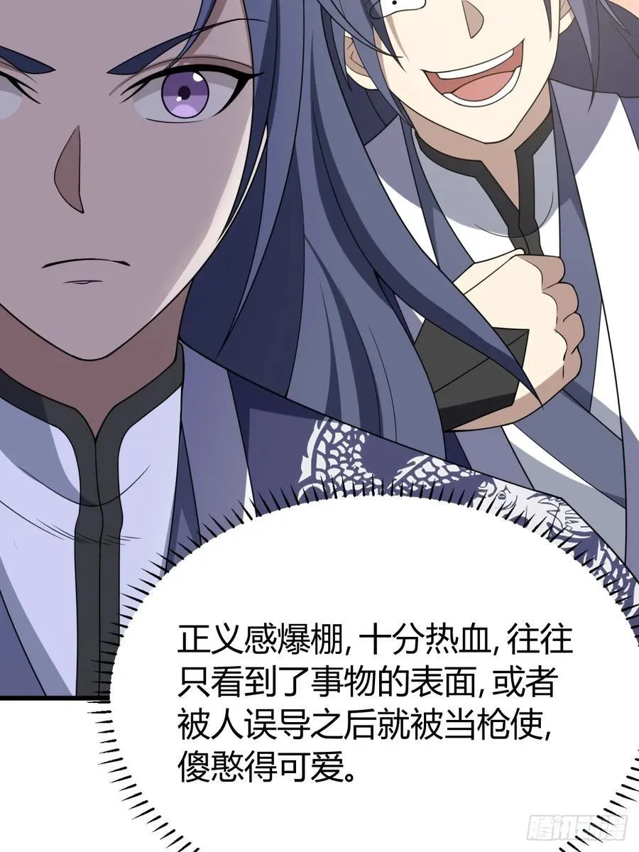 27 第44页