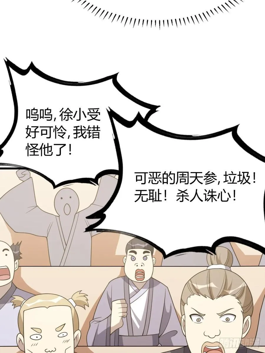 27 第45页