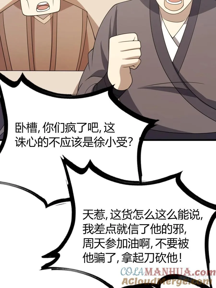 27 第46页