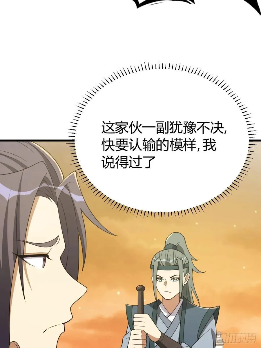 27 第47页