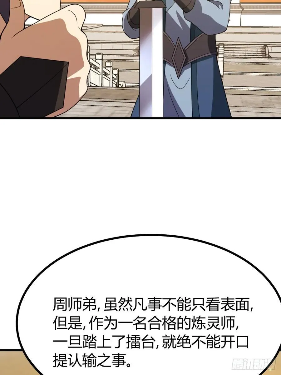 27 第48页