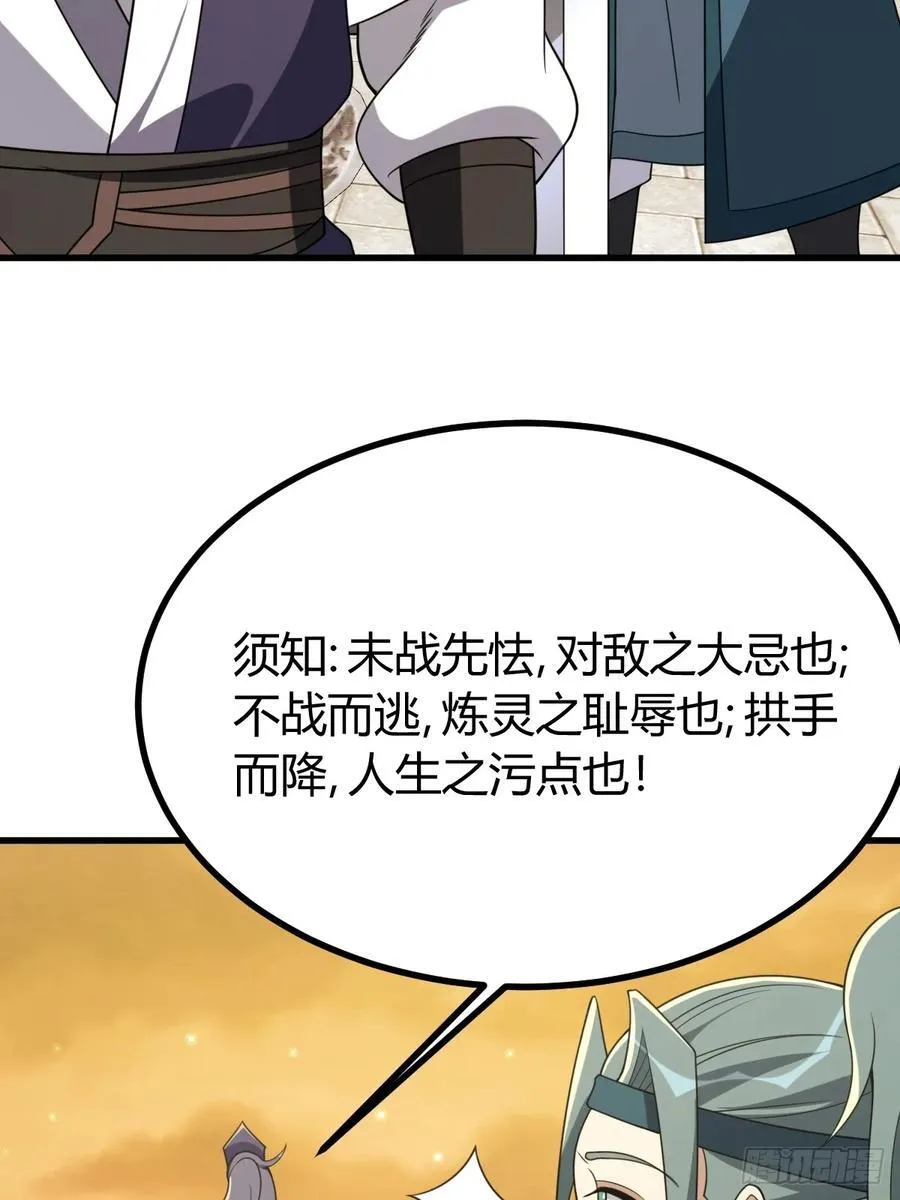 27 第50页