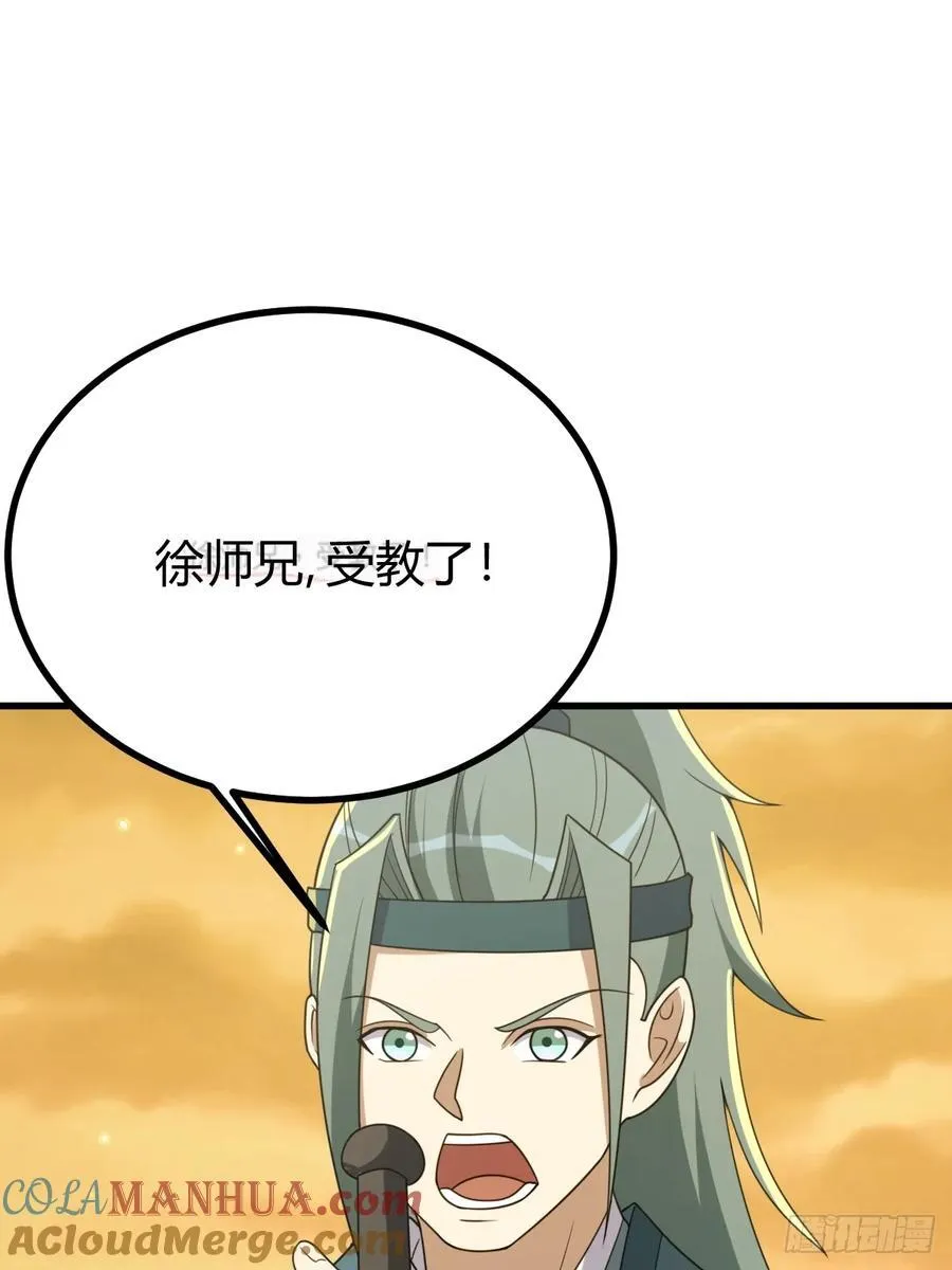 27 第52页