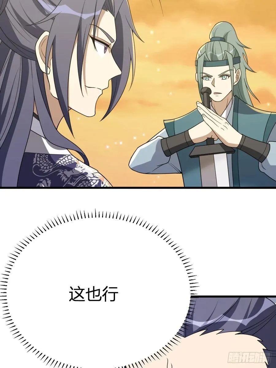 27 第54页