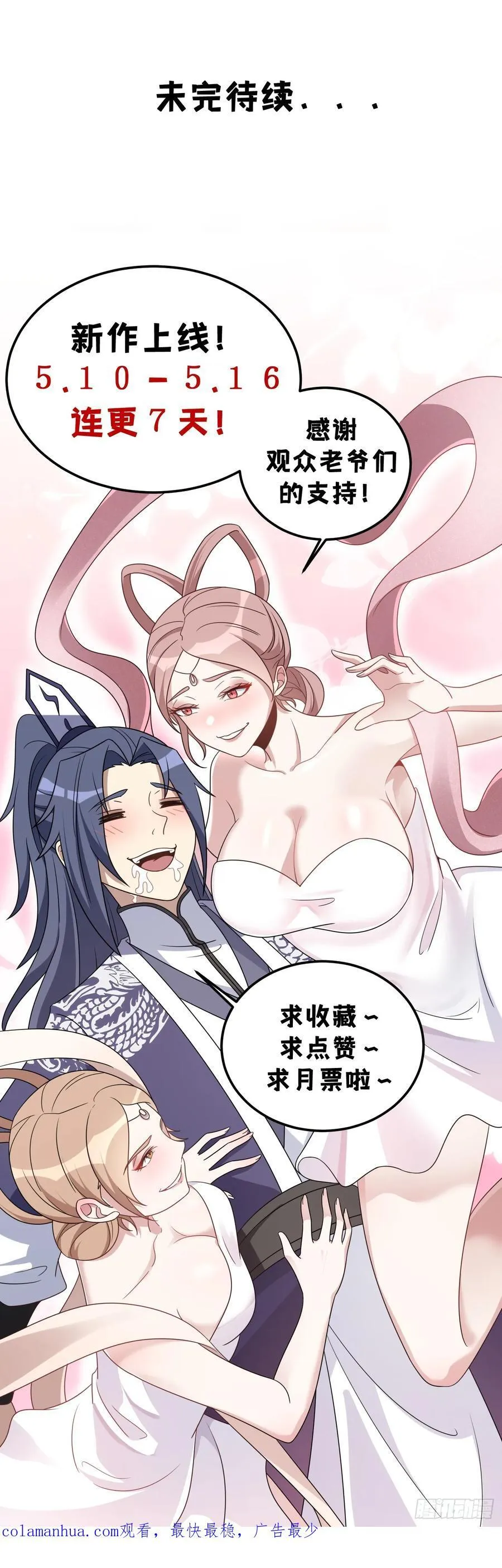 27 第56页