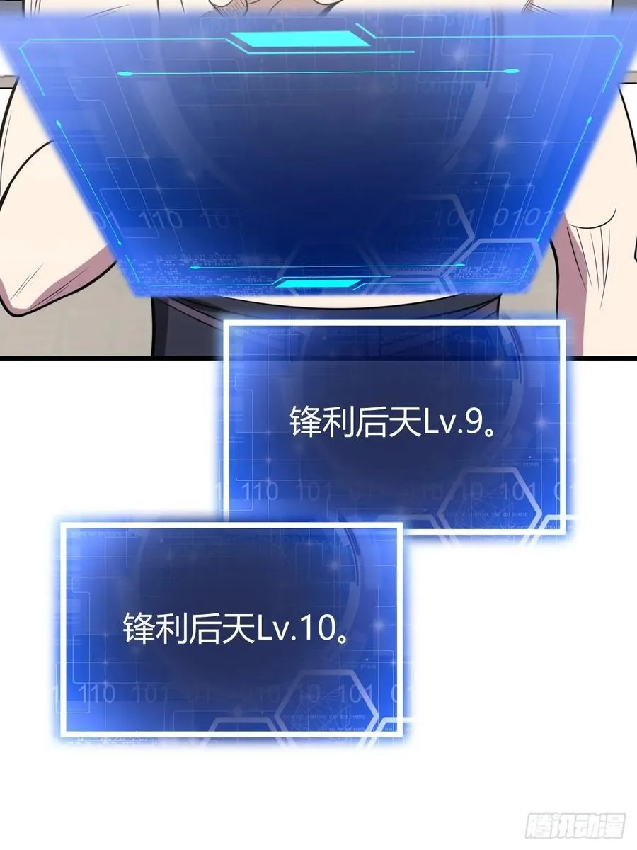 25 第3页