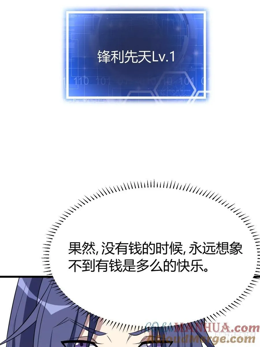 25 第4页