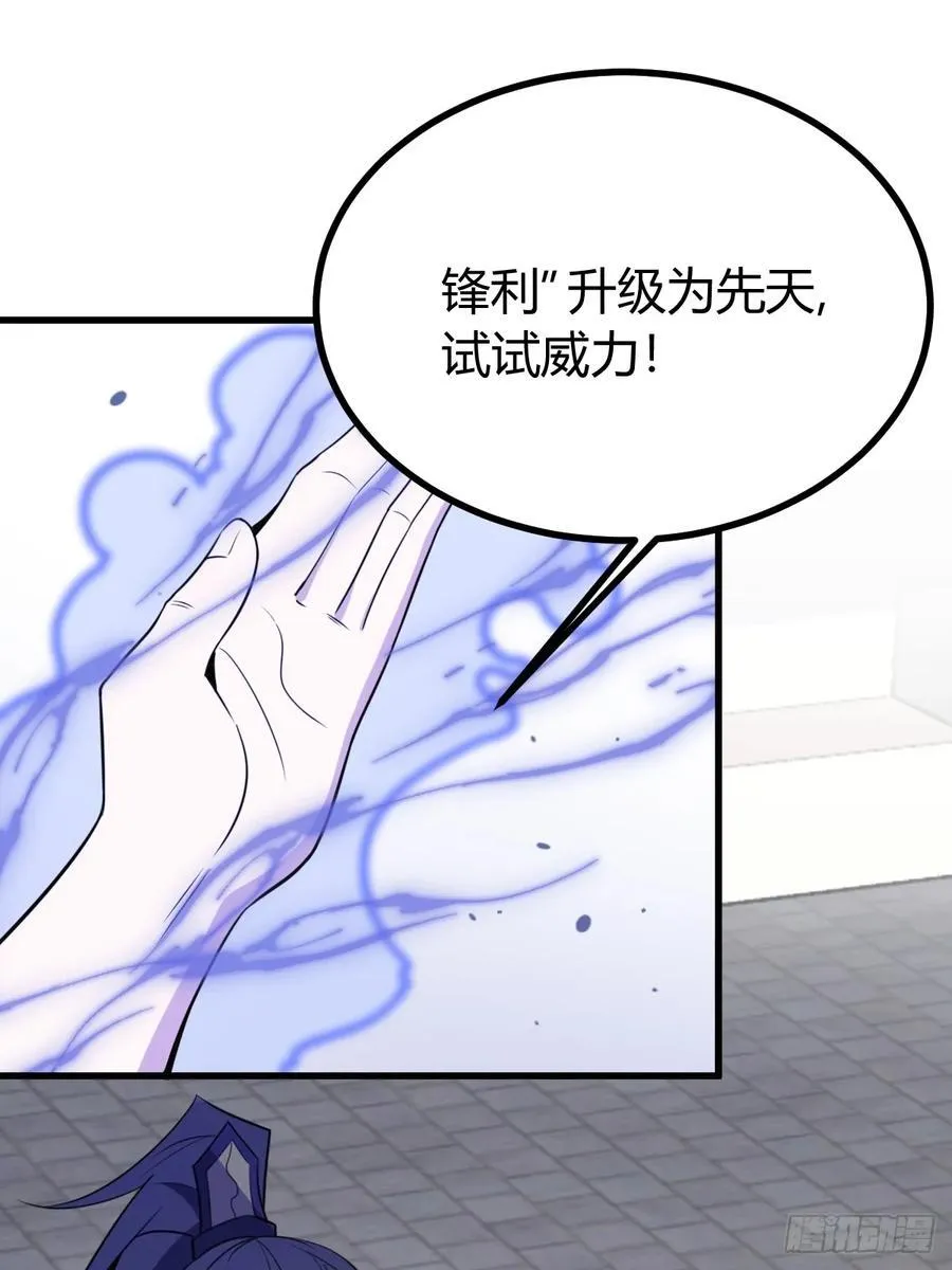 25 第6页