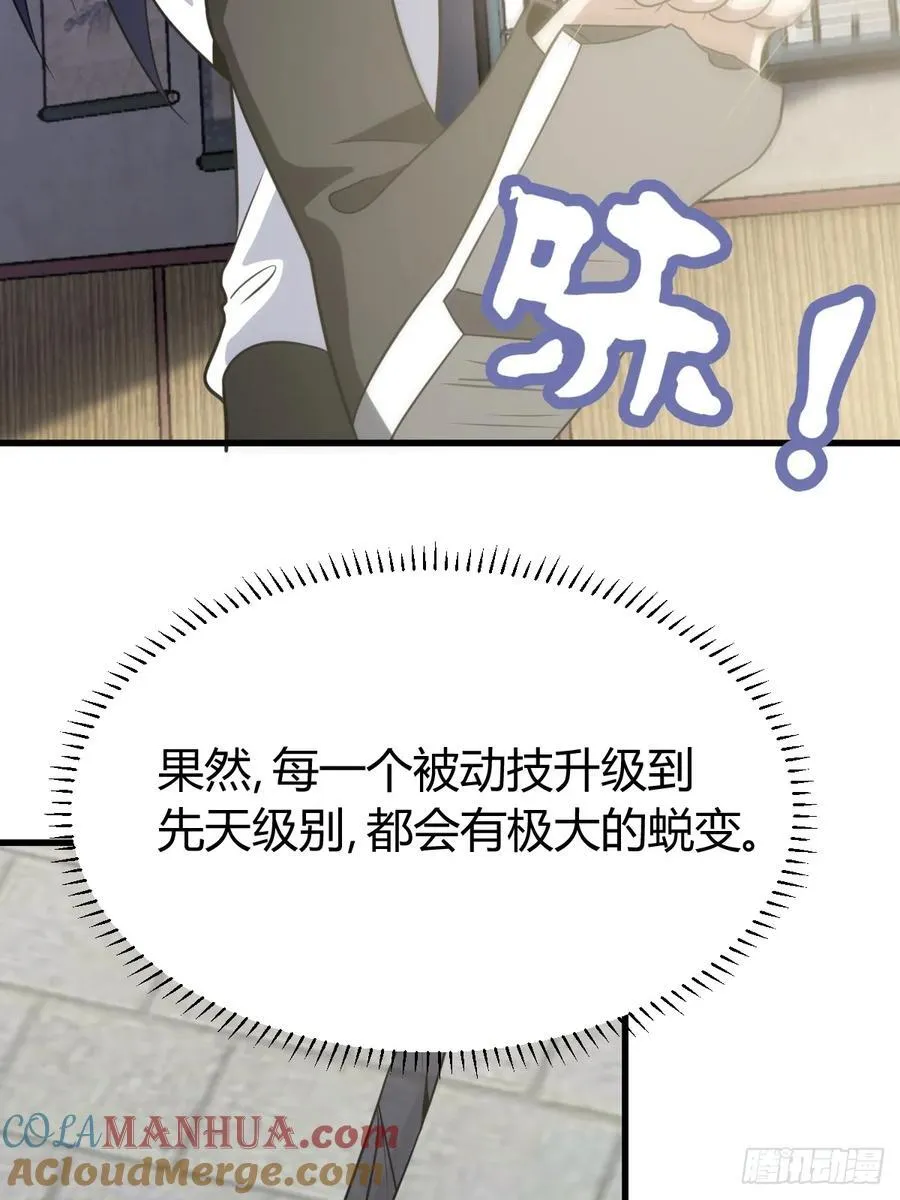 25 第10页