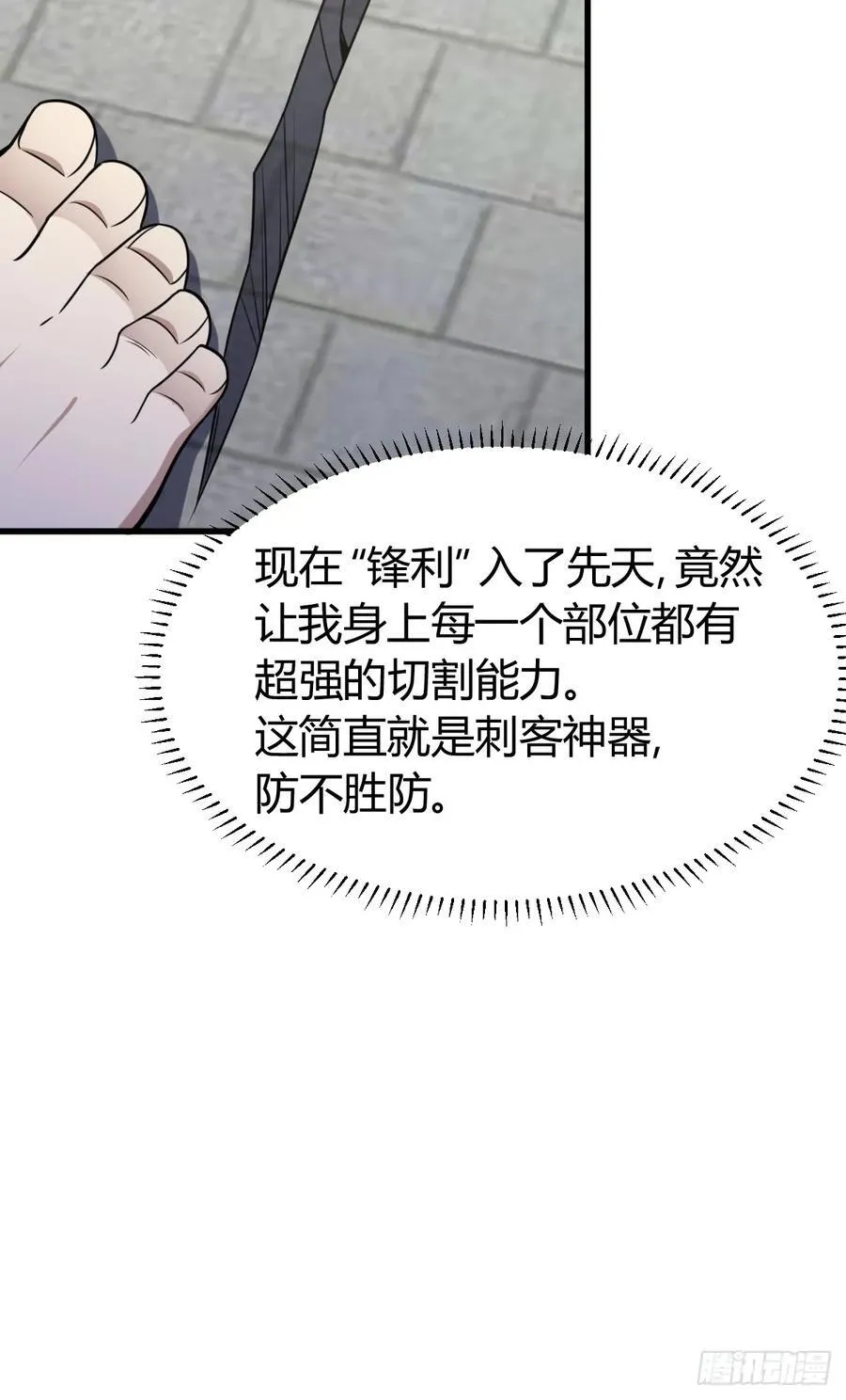 25 第11页