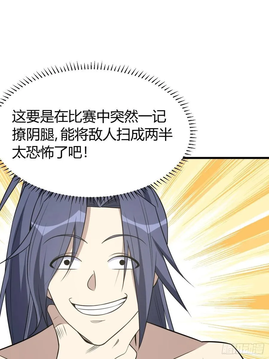 25 第12页