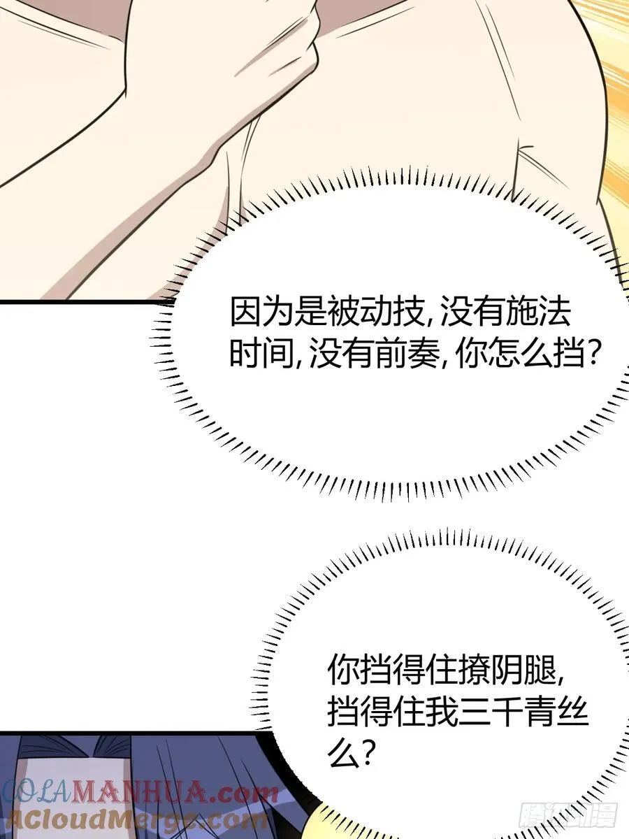 25 第13页