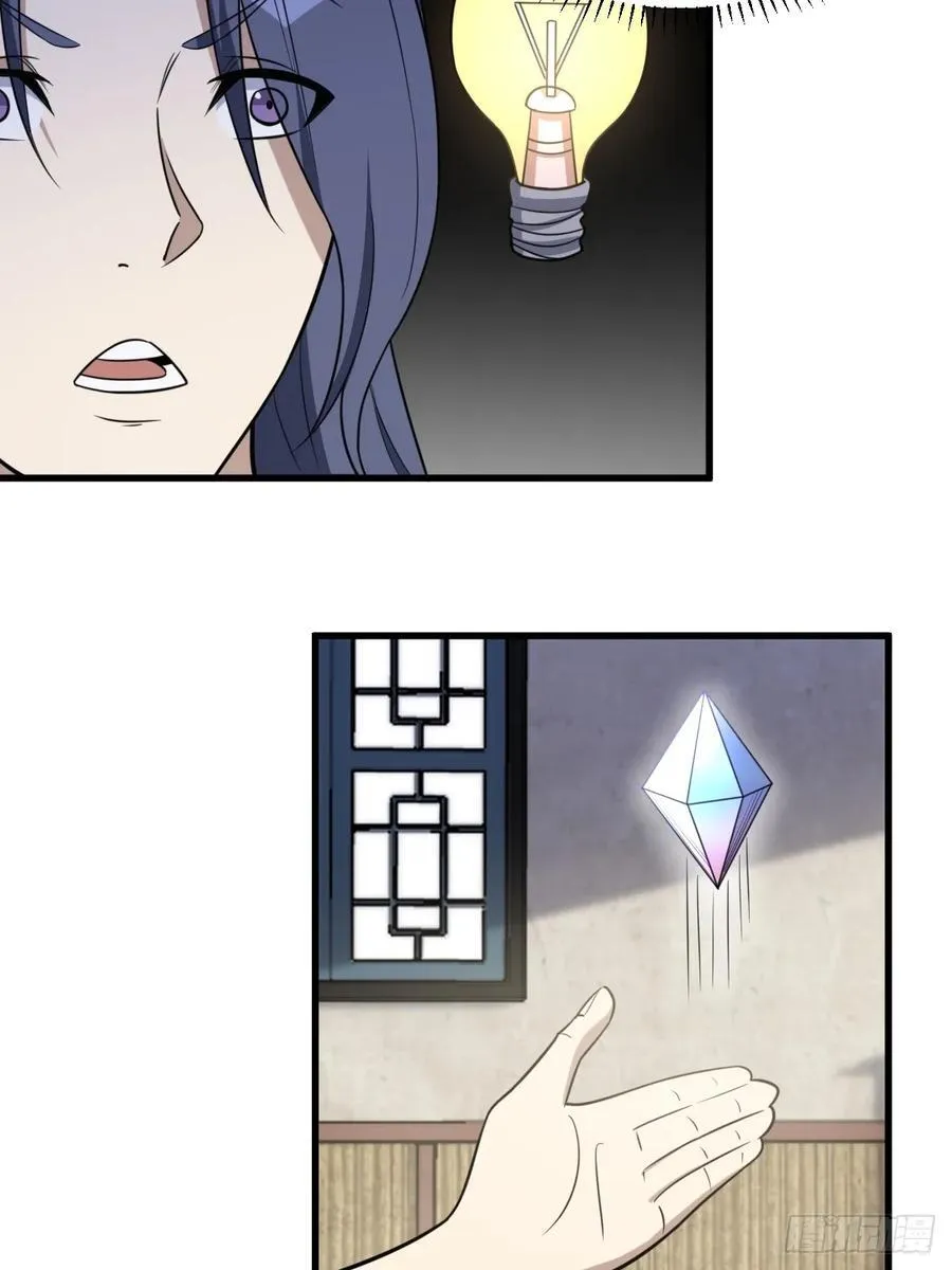 25 第14页