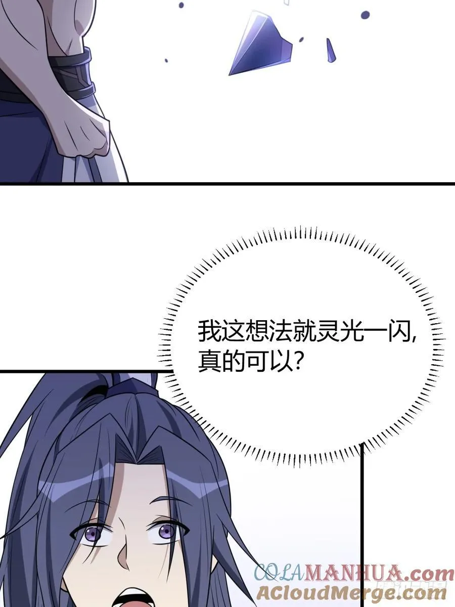 25 第16页