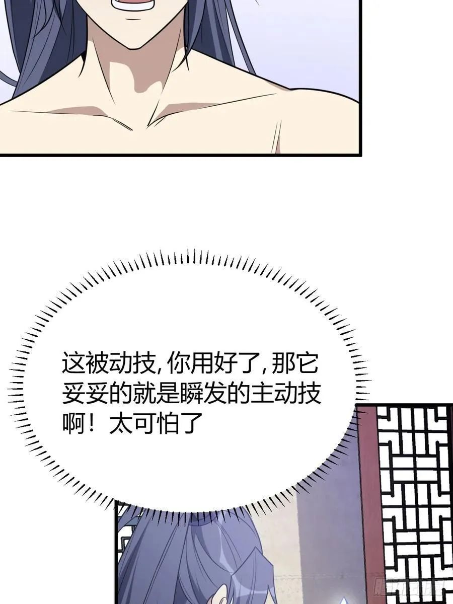 25 第17页