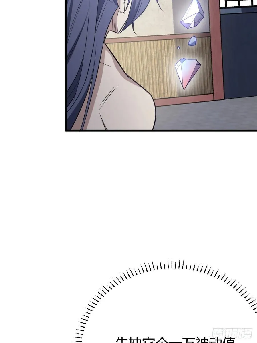 25 第18页