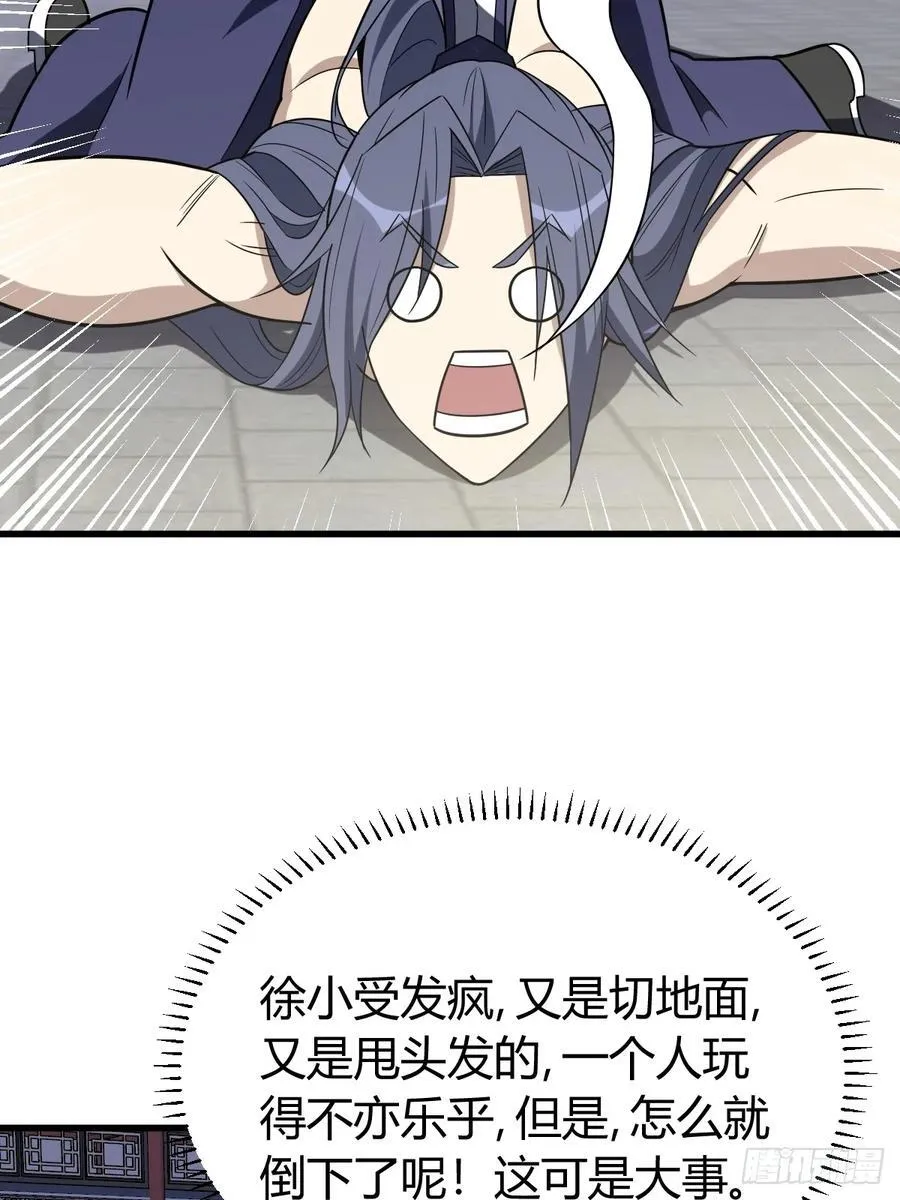 25 第27页