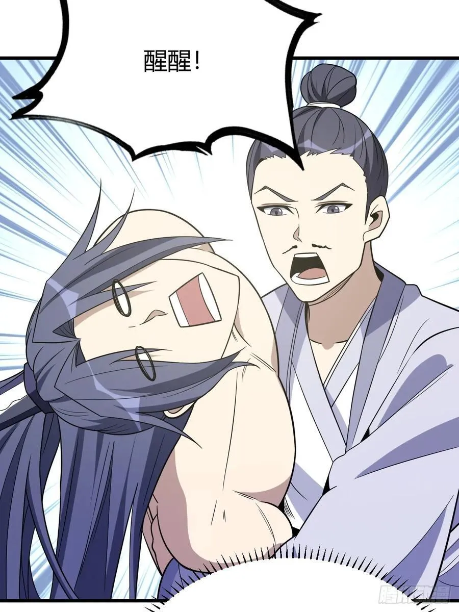 25 第29页