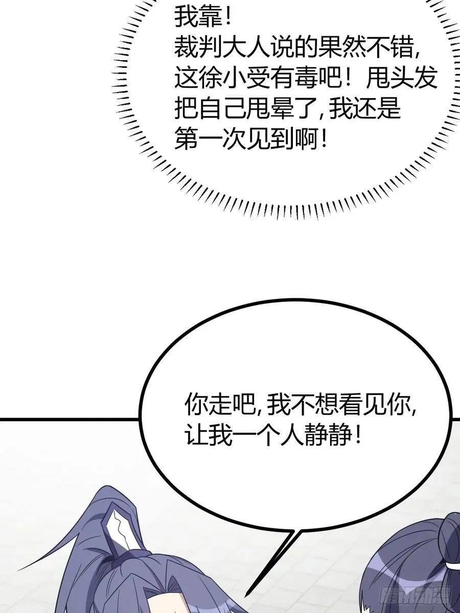 25 第30页