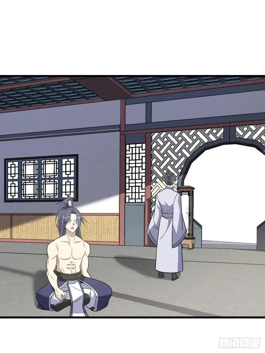 25 第32页