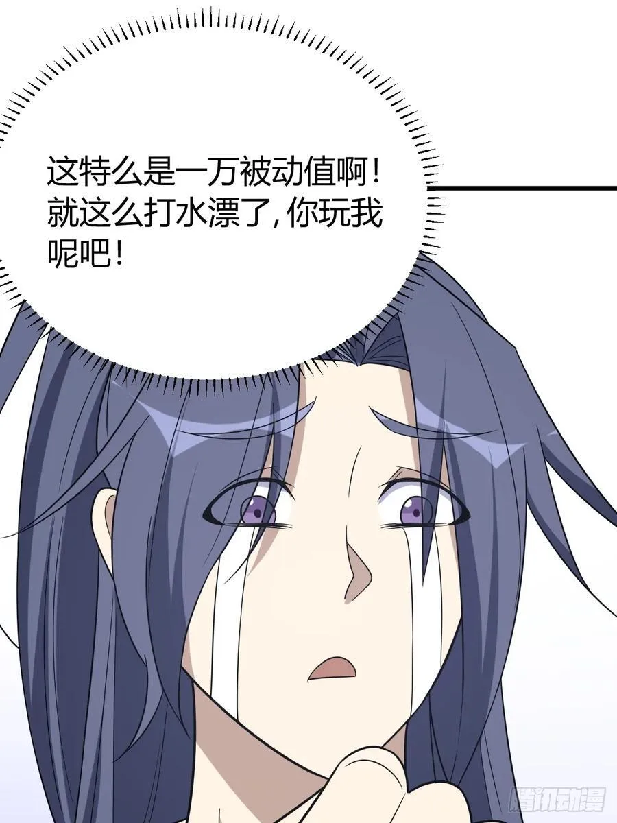 25 第33页