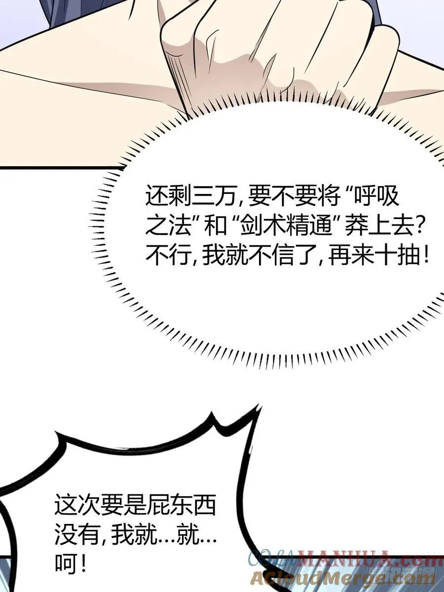 25 第34页