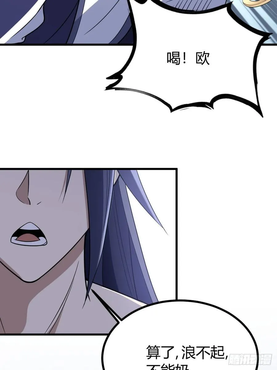 25 第36页