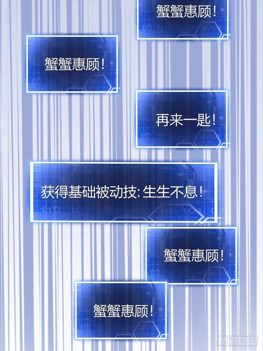 25 第38页