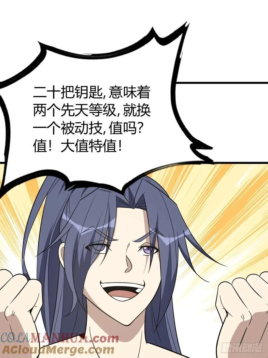 25 第40页