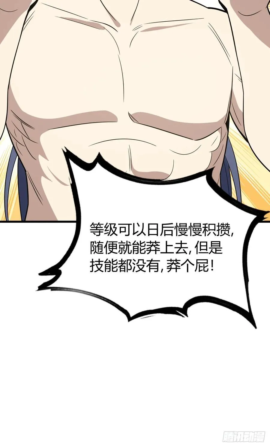25 第41页