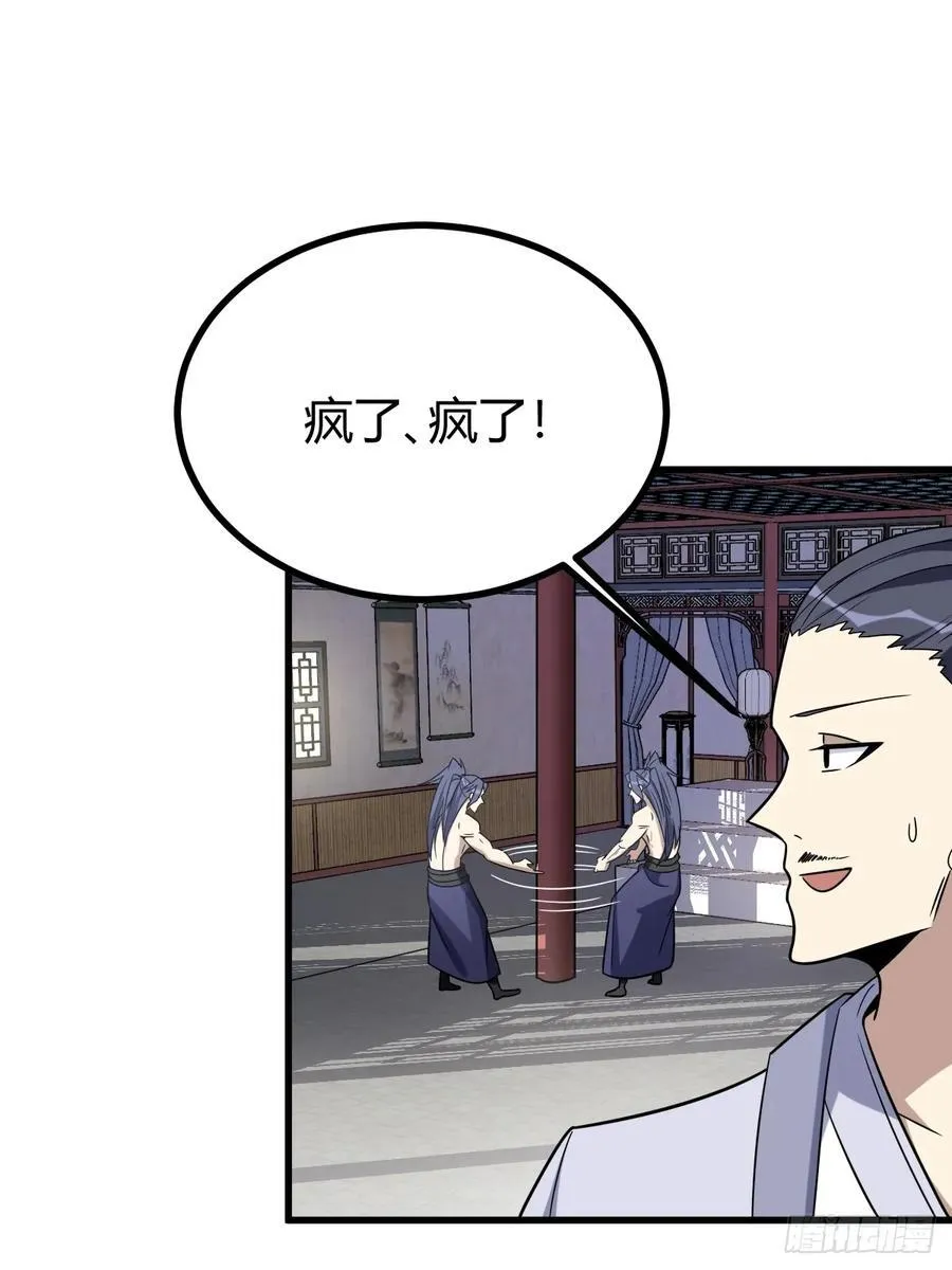 25 第42页