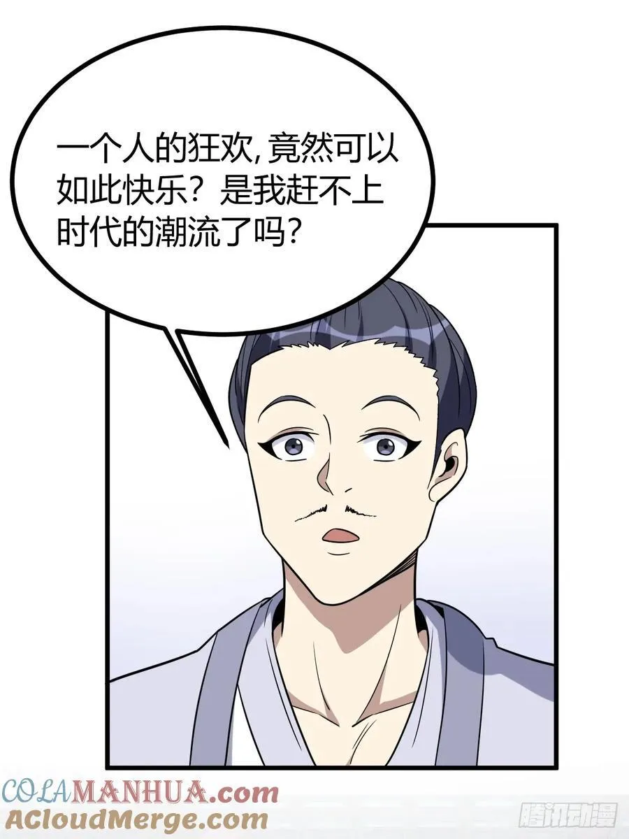 25 第43页