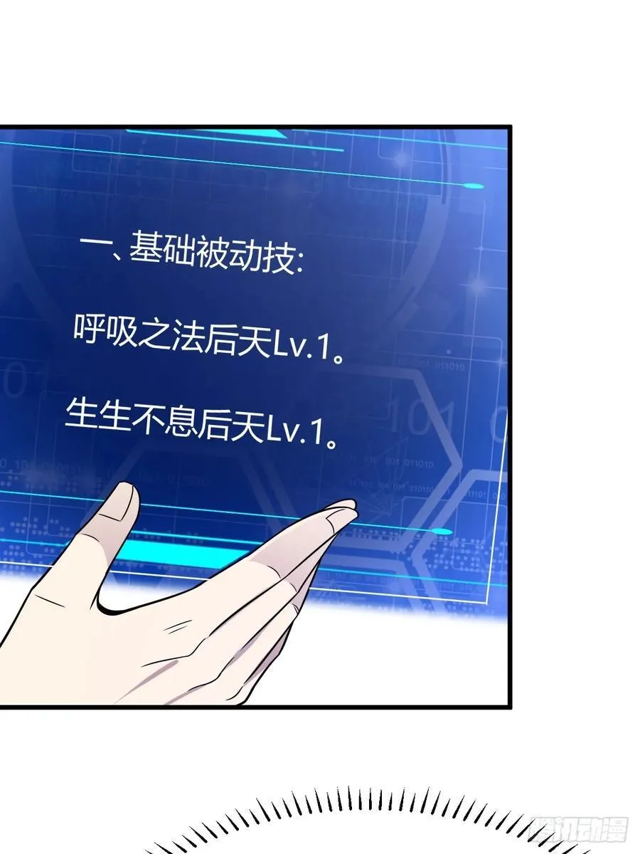 25 第45页