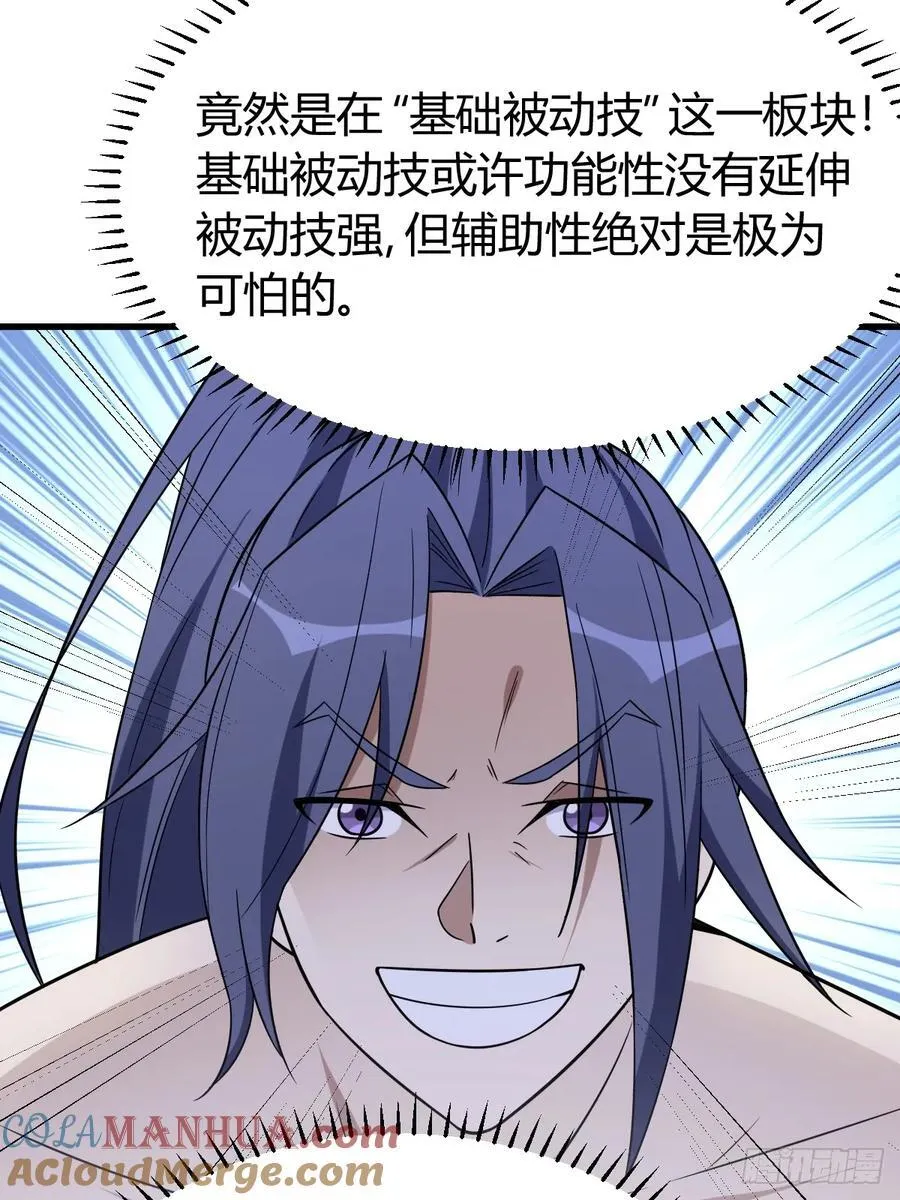 25 第46页
