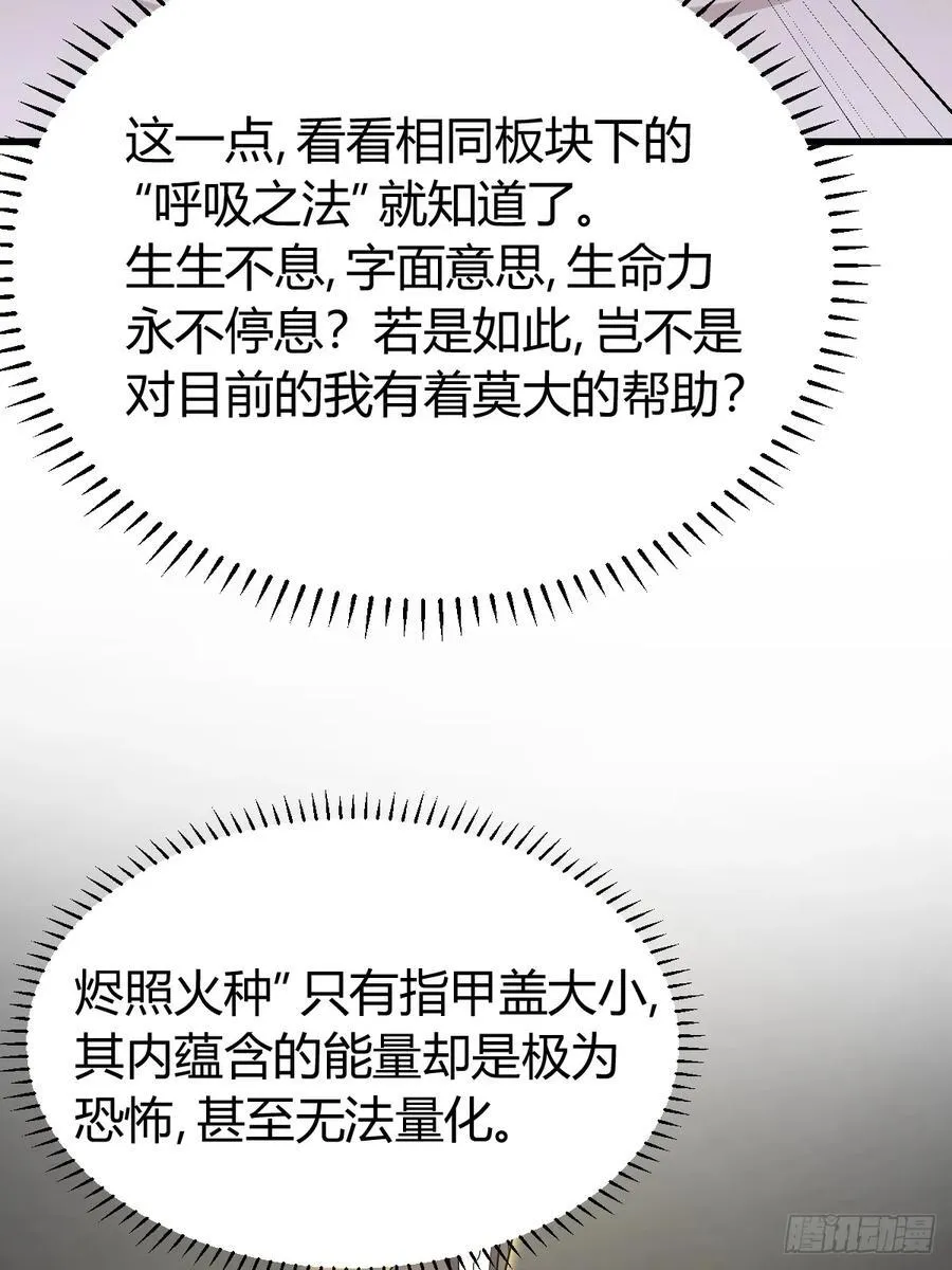 25 第47页