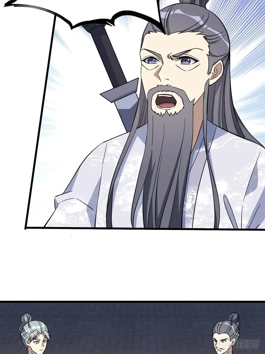 24 第14页