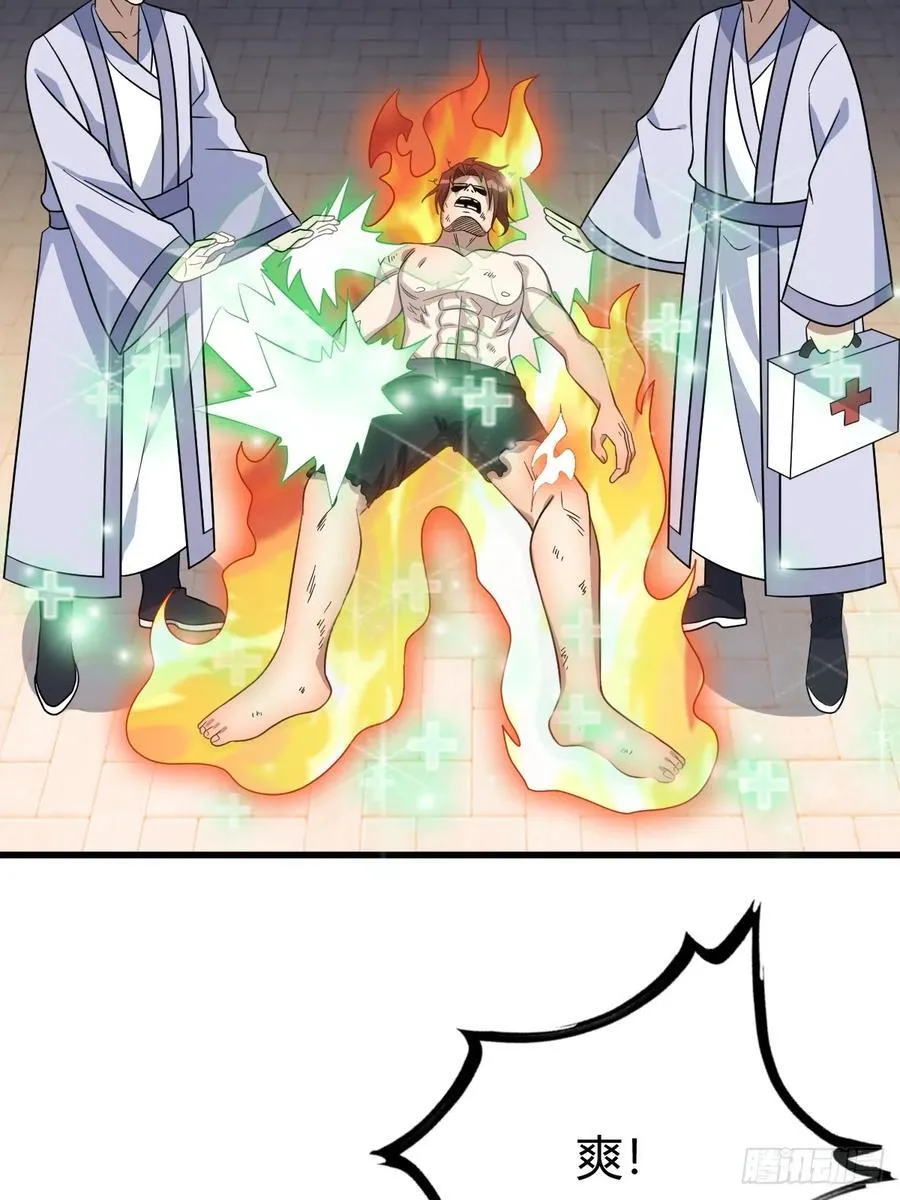 24 第15页