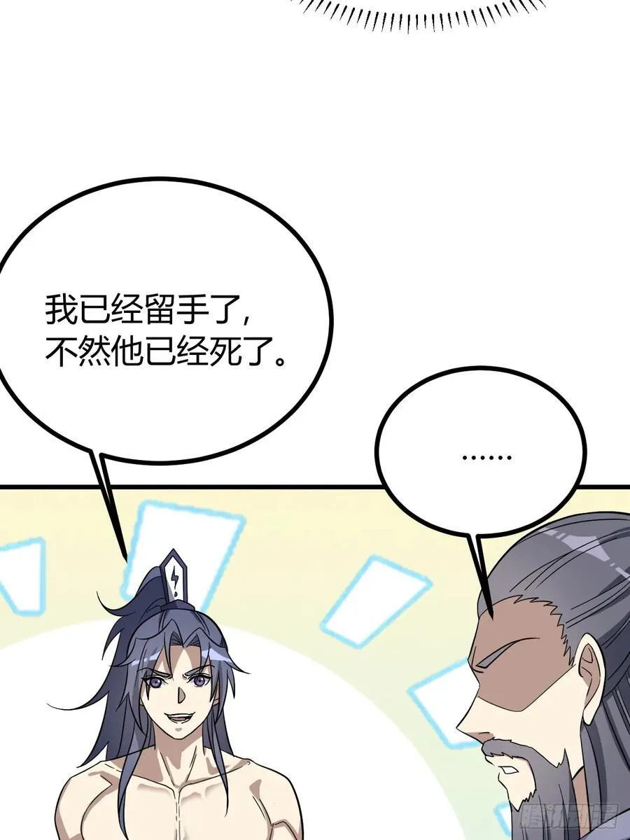 24 第17页