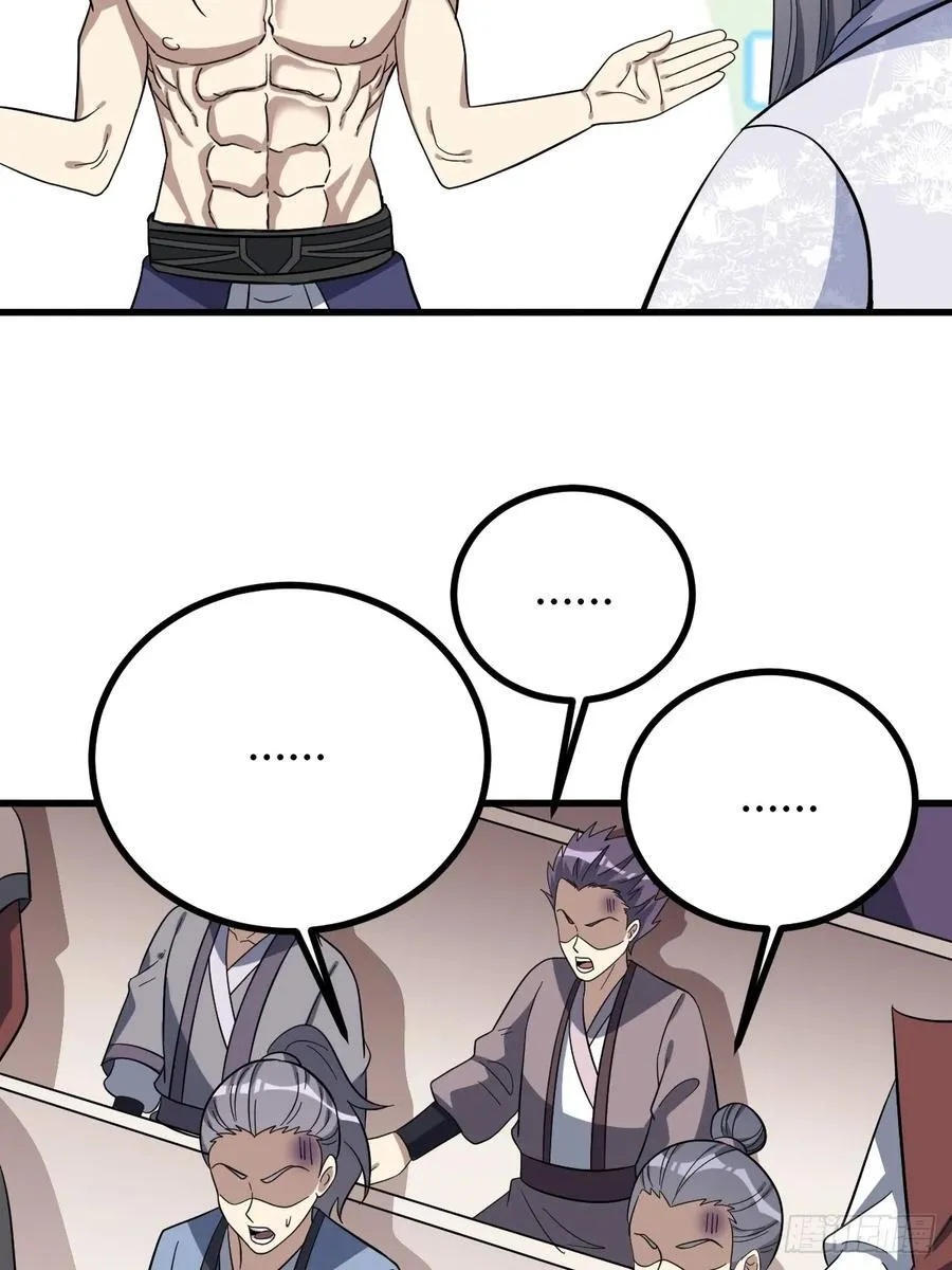 24 第18页