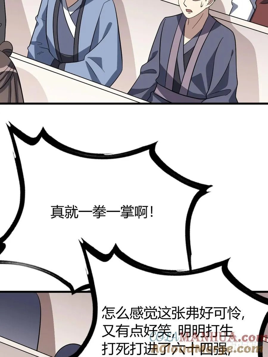 24 第19页