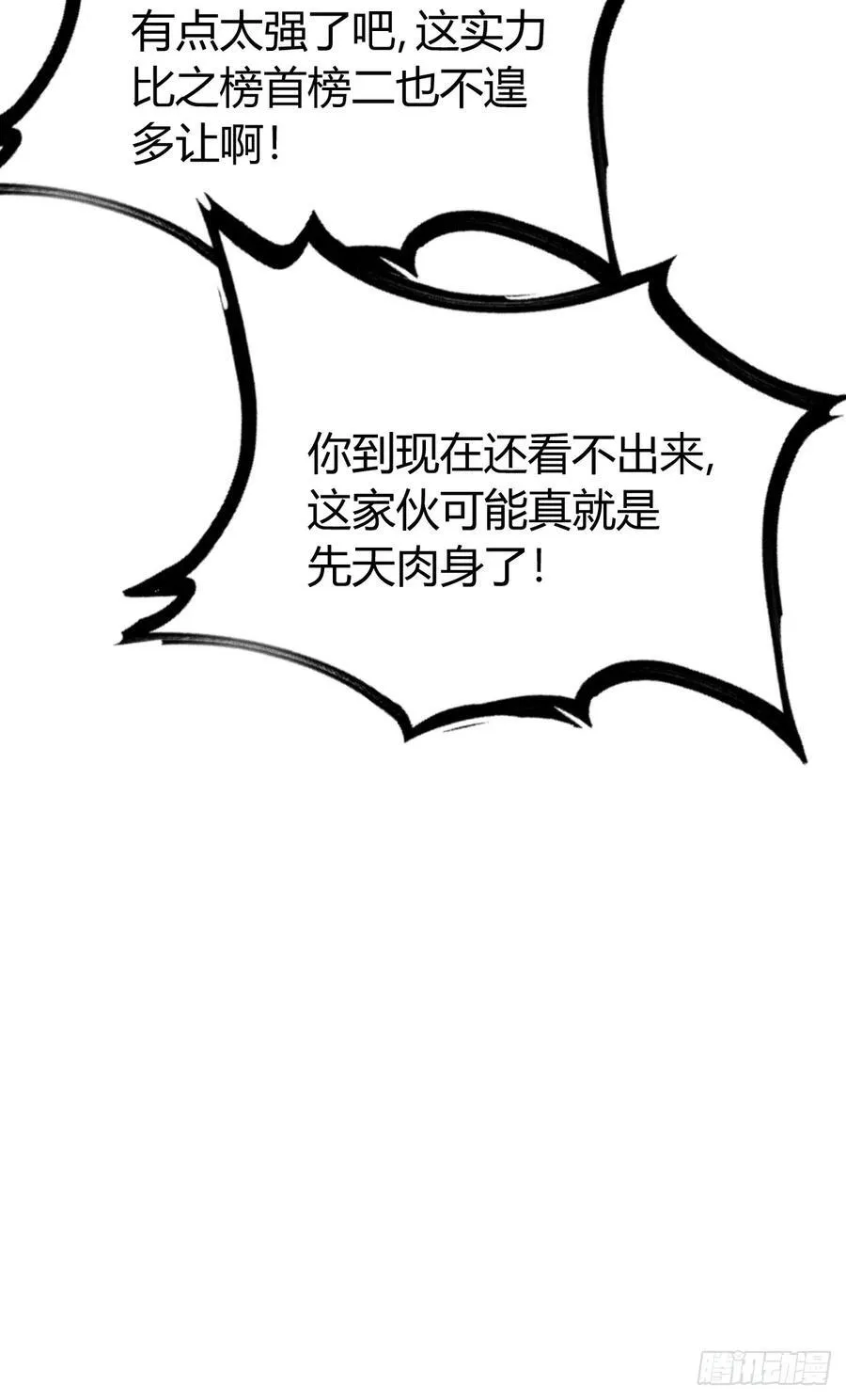 24 第21页