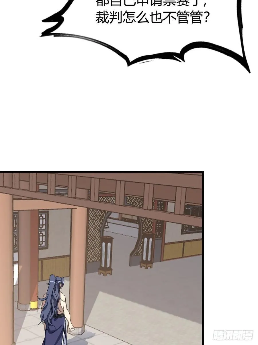 24 第24页