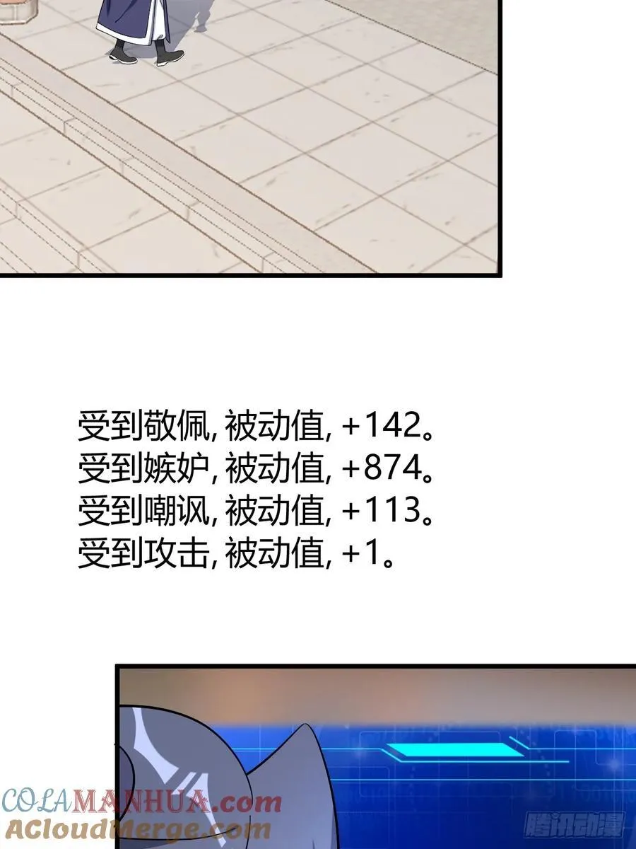 24 第25页