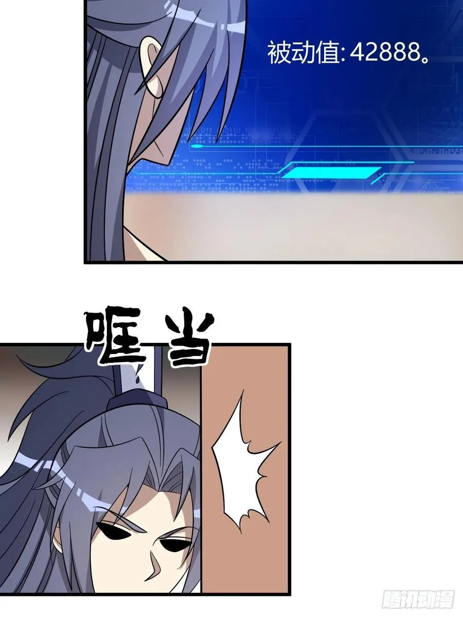 24 第26页