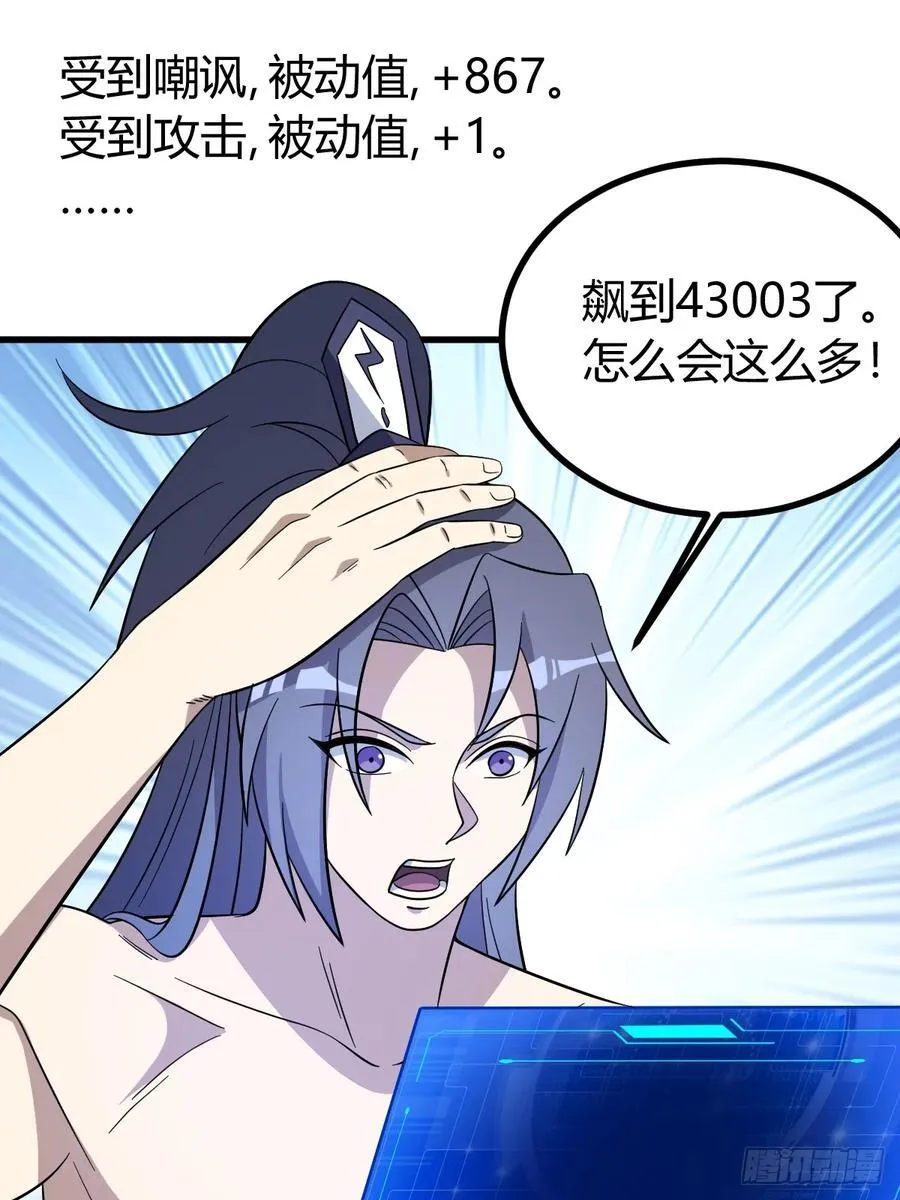 24 第27页
