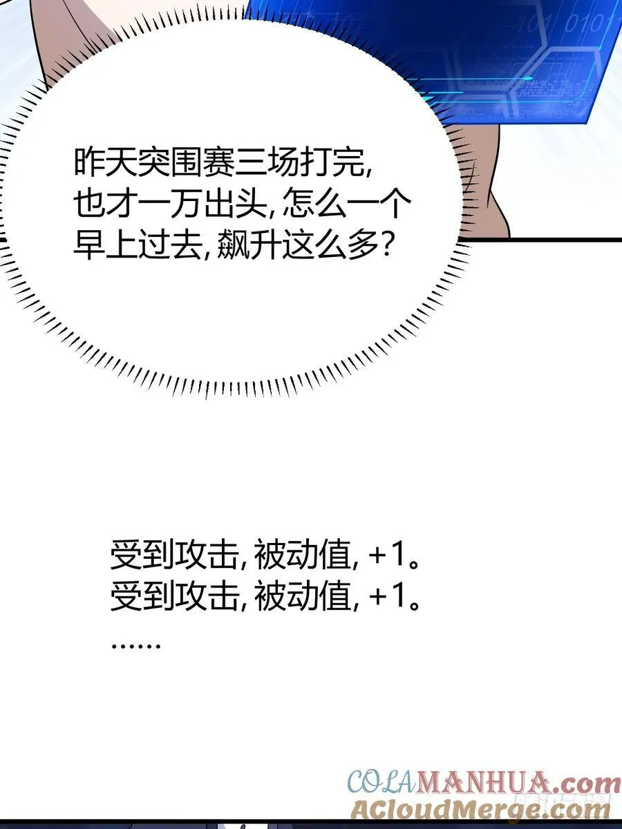 24 第28页